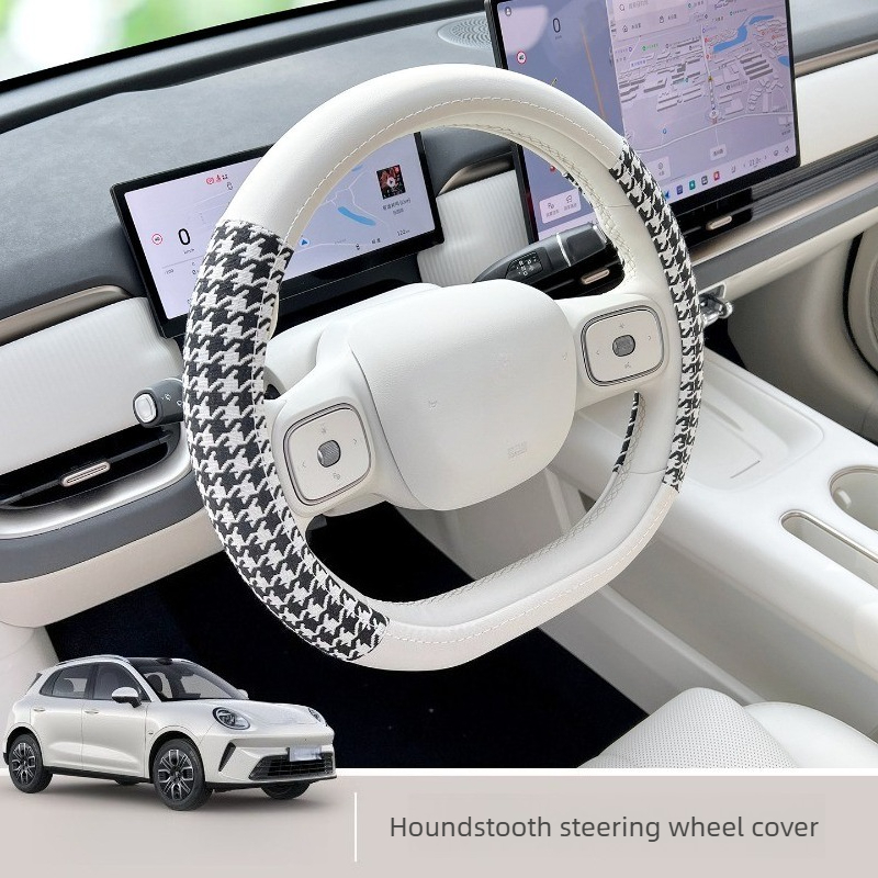 Tech Car Accessories - Passend für 2026 ORA 5 Ultradünner