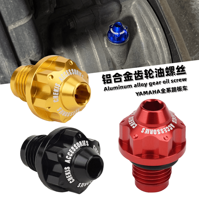 Nmax Tech Max Accessories - Chekis ist geeignet für Yamaha Nmax